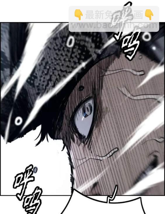 衝鋒衣 - 第4部91話(2/6) - 2