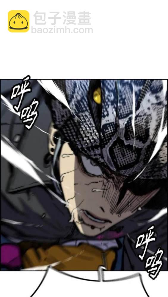 衝鋒衣 - 第4部91話(2/6) - 4