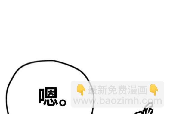 衝鋒衣 - 第4部91話(2/6) - 6