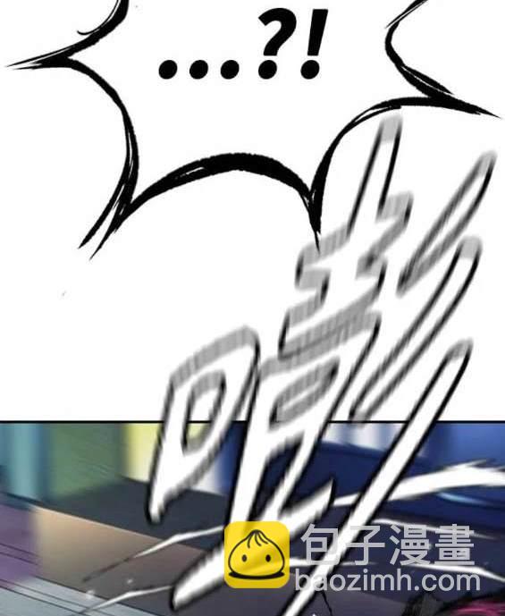 衝鋒衣 - 第4部91話(2/6) - 1