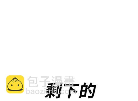 衝鋒衣 - 第4部91話(2/6) - 4