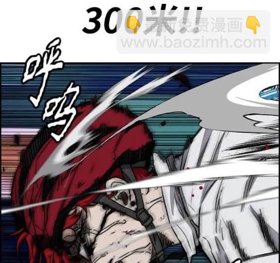 衝鋒衣 - 第4部91話(2/6) - 5