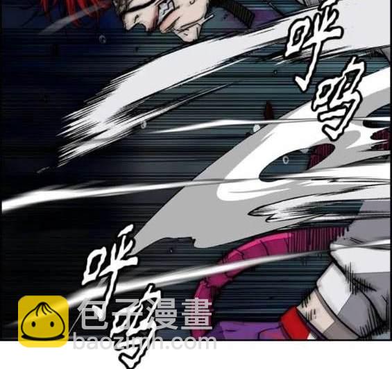 衝鋒衣 - 第4部91話(2/6) - 6