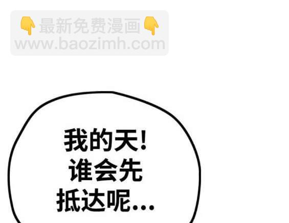 衝鋒衣 - 第4部91話(2/6) - 2