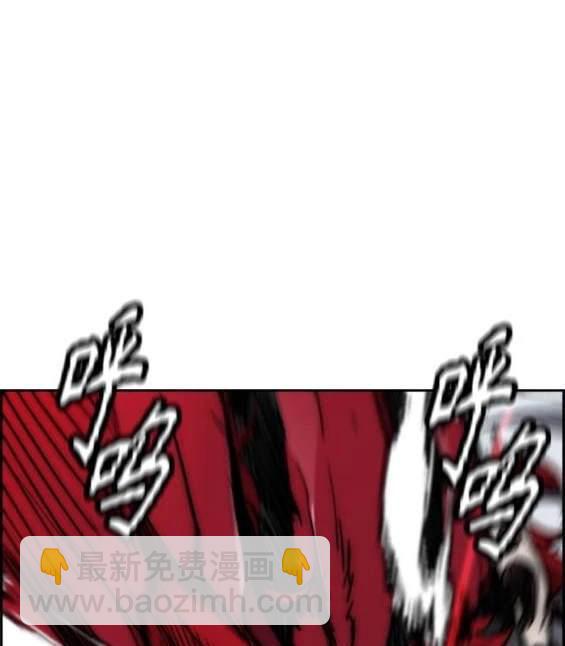 衝鋒衣 - 第4部91話(2/6) - 5