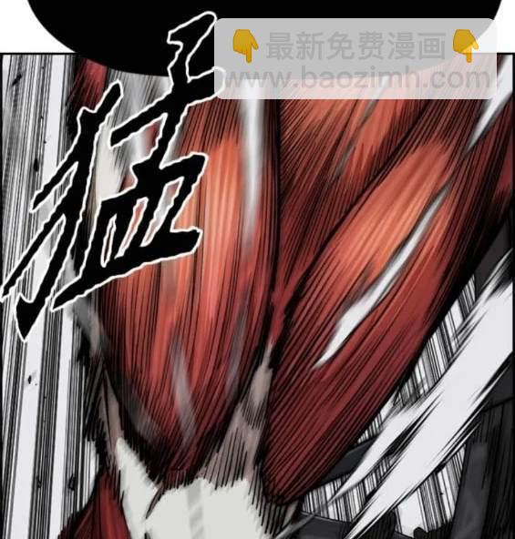 衝鋒衣 - 第4部91話(2/6) - 1