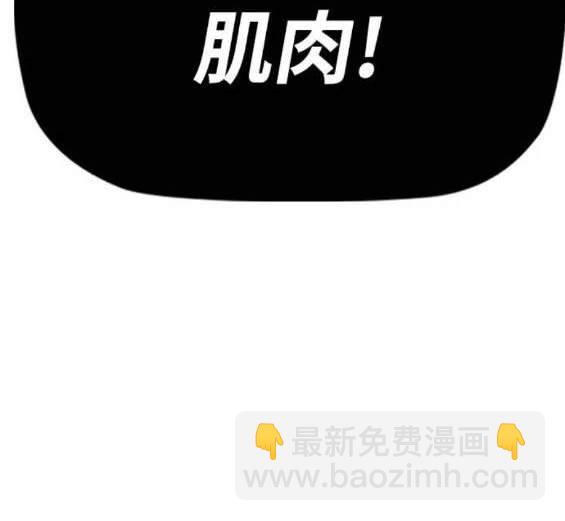 衝鋒衣 - 第4部91話(2/6) - 3