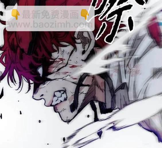 衝鋒衣 - 第4部91話(2/6) - 3