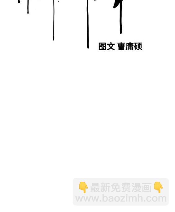 衝鋒衣 - 第4部93話(3/5) - 5