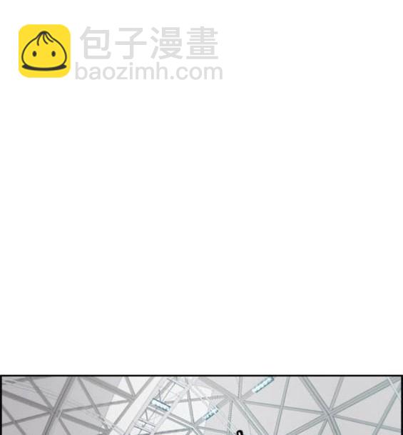 衝鋒衣 - 第4部93話(3/5) - 6