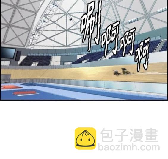 衝鋒衣 - 第4部93話(3/5) - 7