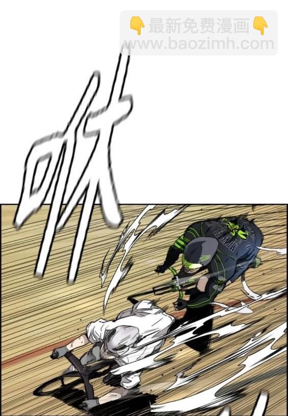 衝鋒衣 - 第4部93話(3/5) - 8