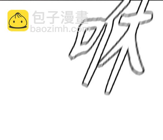 衝鋒衣 - 第4部93話(3/5) - 1