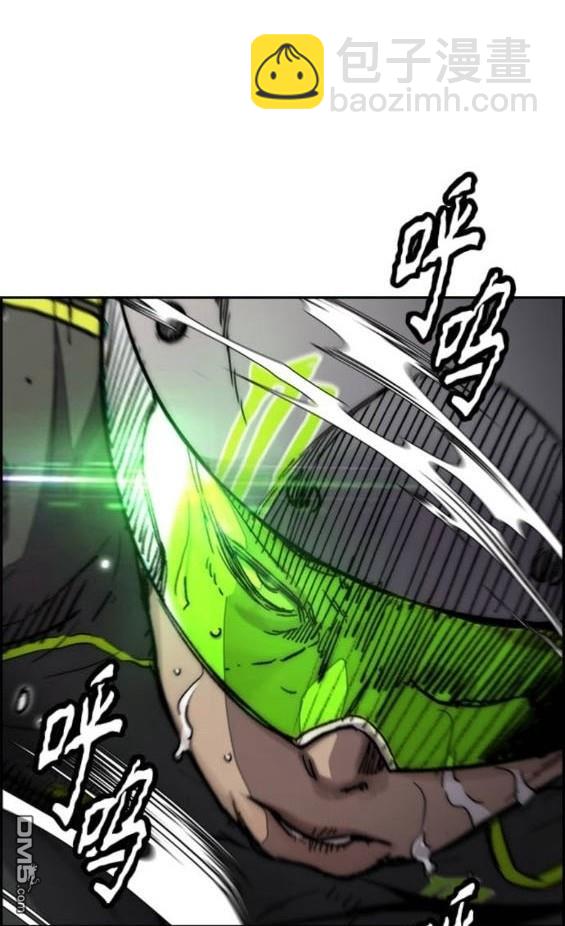 衝鋒衣 - 第4部93話(3/5) - 2