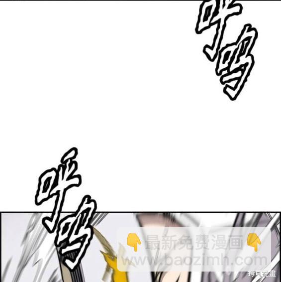 衝鋒衣 - 第4部93話(3/5) - 3