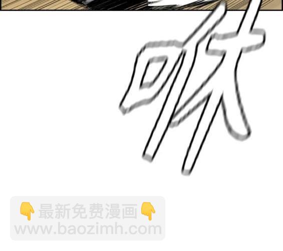 衝鋒衣 - 第4部93話(3/5) - 4