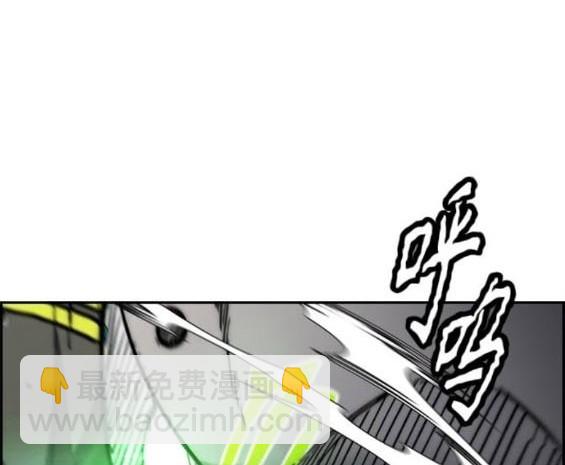 衝鋒衣 - 第4部93話(3/5) - 5