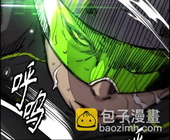 衝鋒衣 - 第4部93話(3/5) - 6