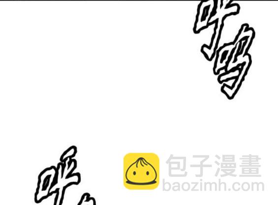 衝鋒衣 - 第4部93話(3/5) - 7