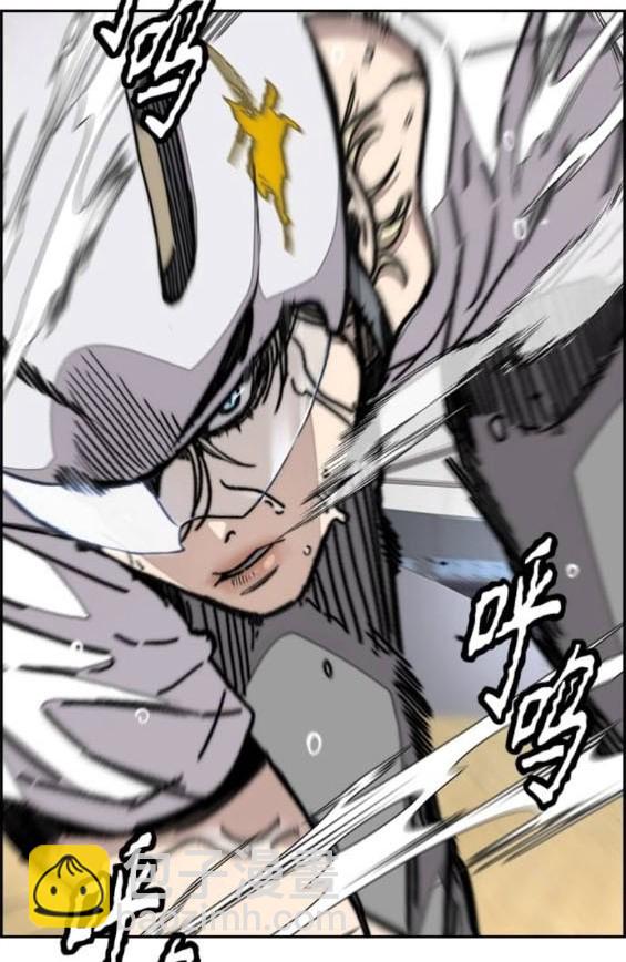 衝鋒衣 - 第4部93話(3/5) - 8