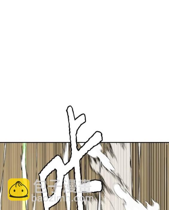 衝鋒衣 - 第4部93話(3/5) - 2