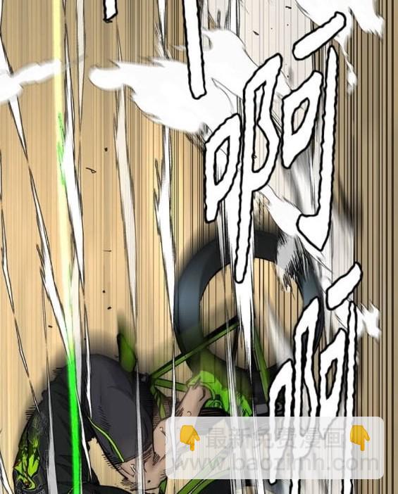 衝鋒衣 - 第4部93話(3/5) - 3