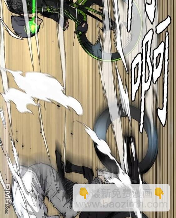 衝鋒衣 - 第4部93話(3/5) - 4