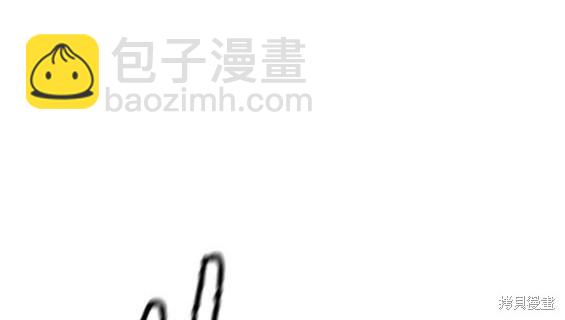 衝鋒衣 - 第4部93話(3/5) - 6