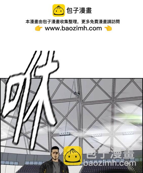 衝鋒衣 - 第4部93話(3/5) - 7