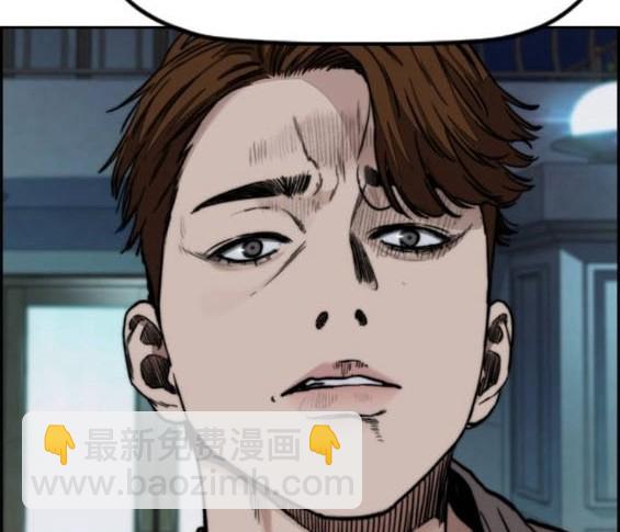 衝鋒衣 - 第4部93話(1/5) - 4