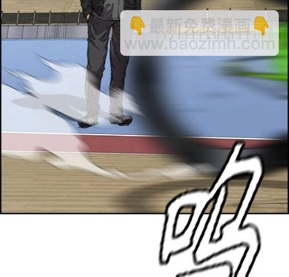 衝鋒衣 - 第4部93話(3/5) - 8