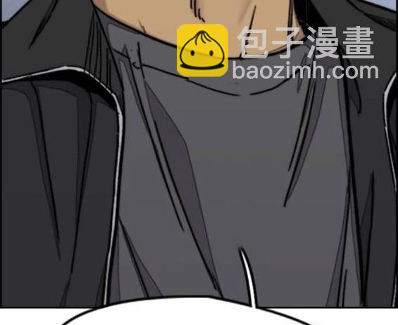 衝鋒衣 - 第4部93話(3/5) - 3