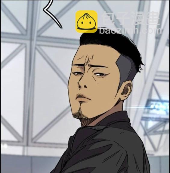 衝鋒衣 - 第4部93話(3/5) - 6