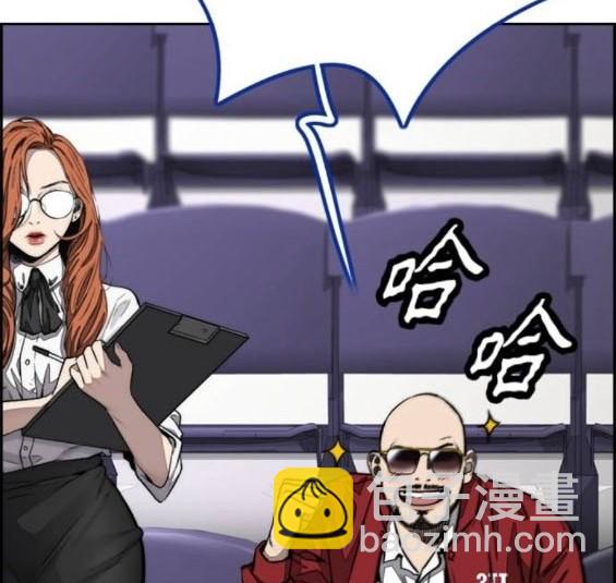 衝鋒衣 - 第4部93話(3/5) - 1