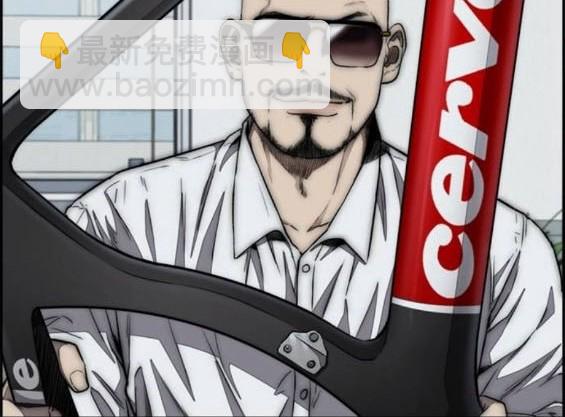 衝鋒衣 - 第4部93話(3/5) - 2