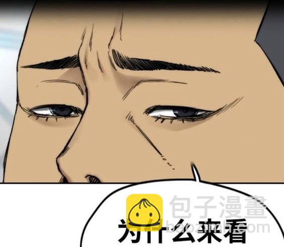 衝鋒衣 - 第4部93話(3/5) - 5