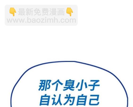 衝鋒衣 - 第4部93話(4/5) - 7