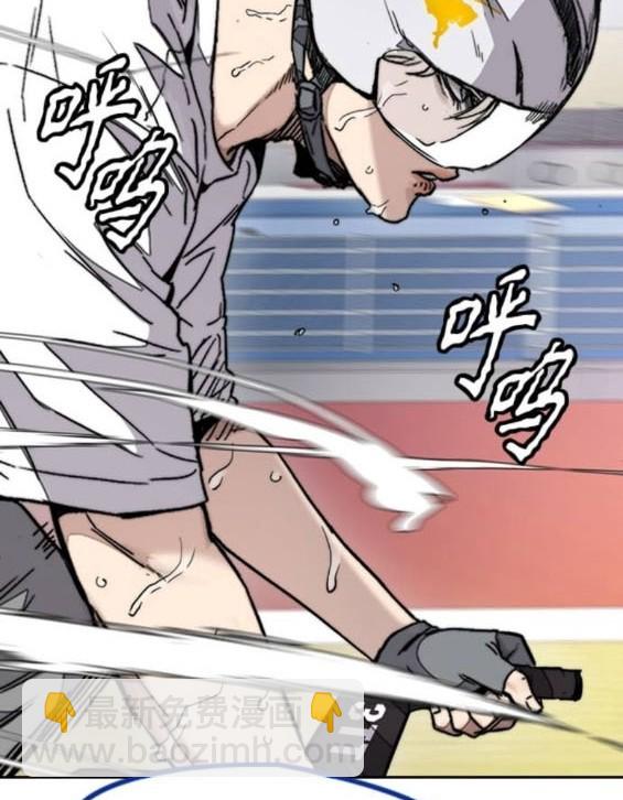 衝鋒衣 - 第4部93話(4/5) - 1