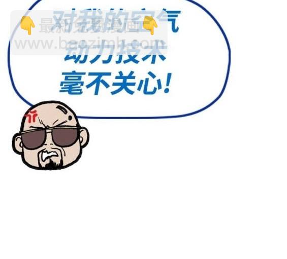 衝鋒衣 - 第4部93話(4/5) - 2