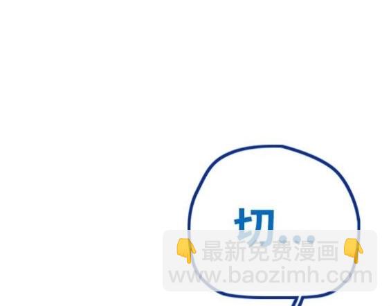 衝鋒衣 - 第4部93話(4/5) - 6