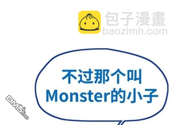 衝鋒衣 - 第4部93話(4/5) - 1