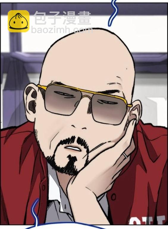 衝鋒衣 - 第4部93話(4/5) - 2