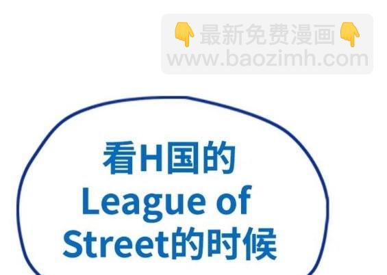 衝鋒衣 - 第4部93話(4/5) - 4