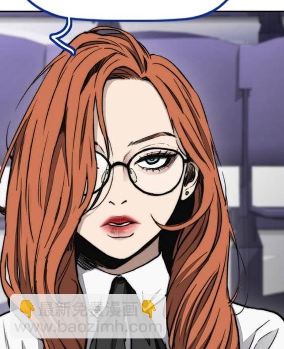 衝鋒衣 - 第4部93話(4/5) - 5