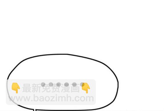 衝鋒衣 - 第4部93話(1/5) - 1