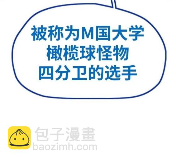 衝鋒衣 - 第4部93話(4/5) - 2