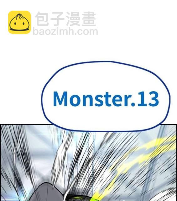 衝鋒衣 - 第4部93話(4/5) - 3