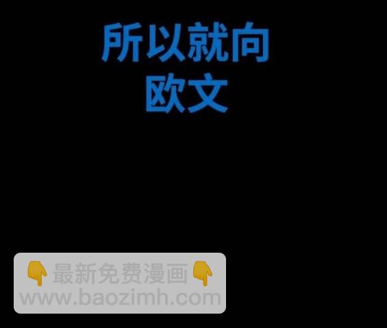 衝鋒衣 - 第4部93話(4/5) - 8