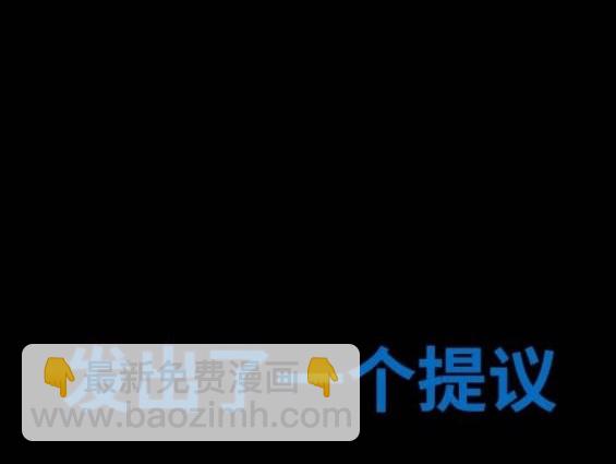 衝鋒衣 - 第4部93話(4/5) - 1