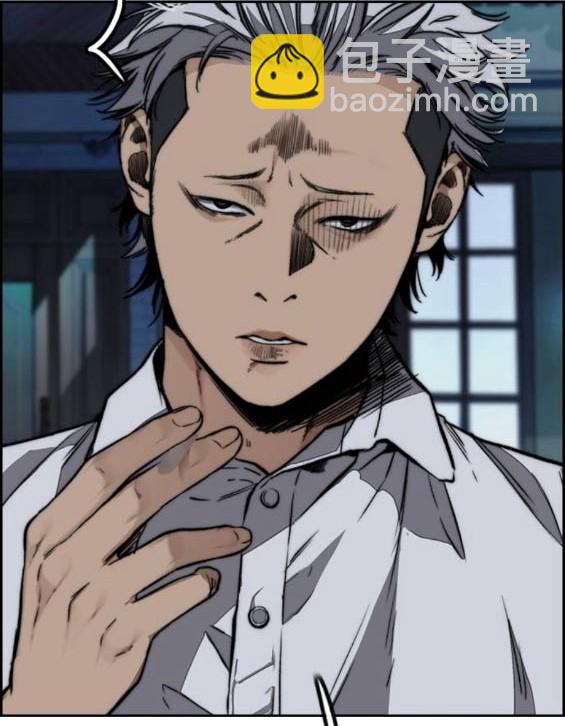 衝鋒衣 - 第4部93話(1/5) - 2